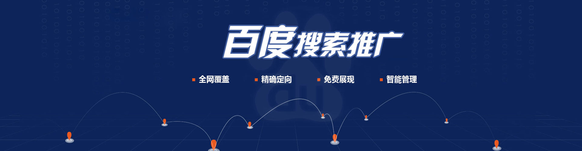 门头沟信息流营销