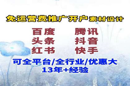 案例分析：百度竞价代运营公司如何优化关键词策略